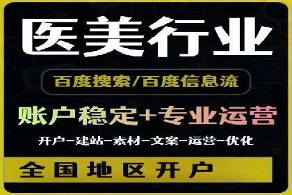 优化效果显著：SEM托管服务案例集锦